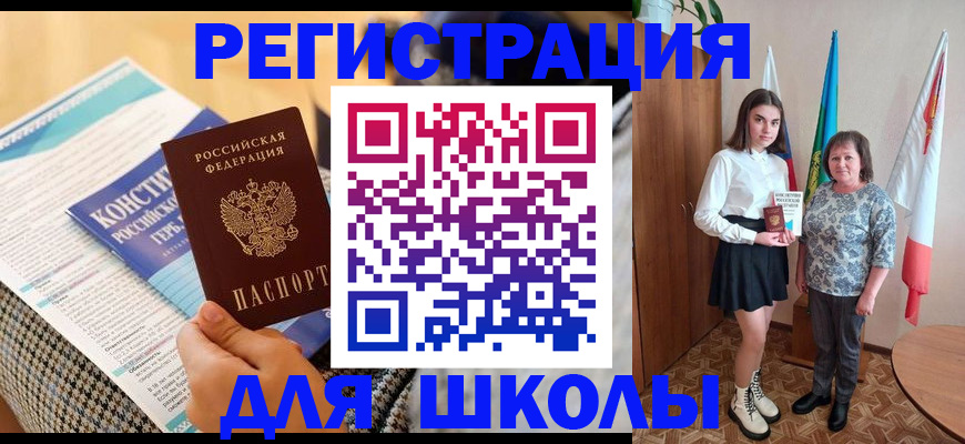 прописка штамп в Киреевске