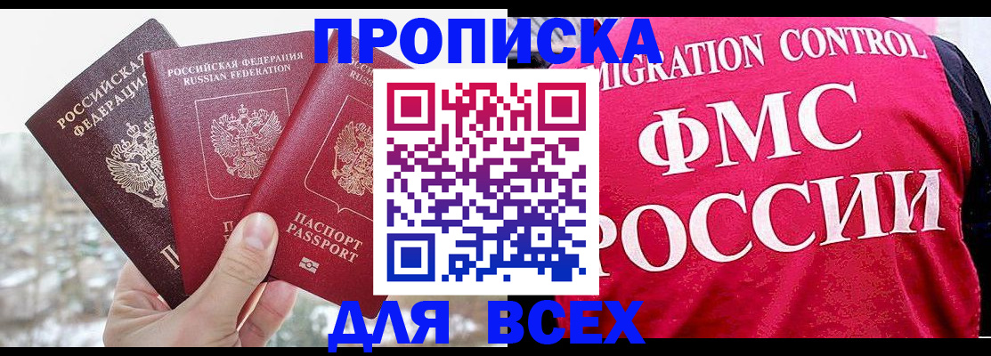 временная регистрация госуслуги в Киреевске